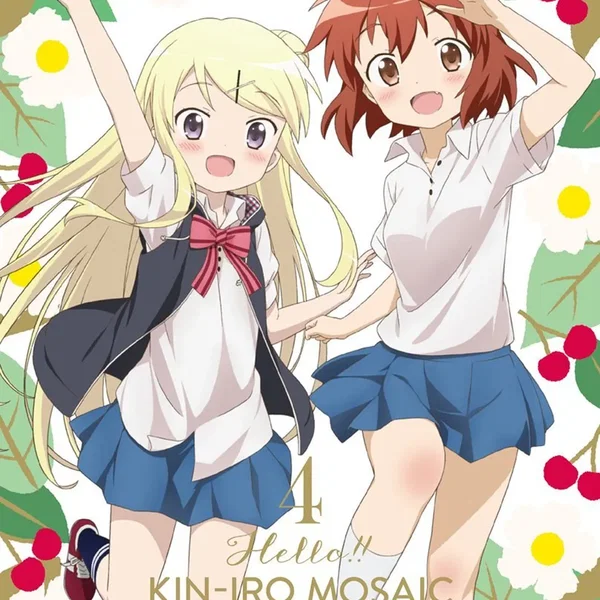 ハロー!! きんいろモザイク Vol.4 キャラクターソングCD「みなつきいろジギタリス」