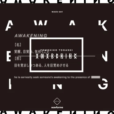 AWAKENING