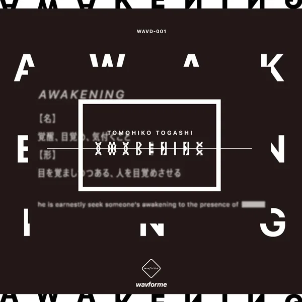 AWAKENING