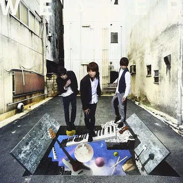 夢じゃないこの世界