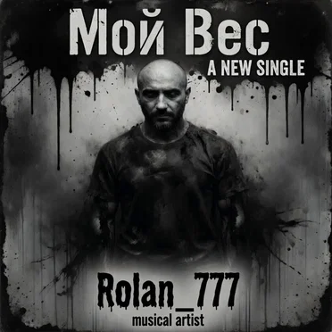 Rolan_777