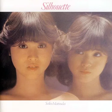 Silhouette〜シルエット〜