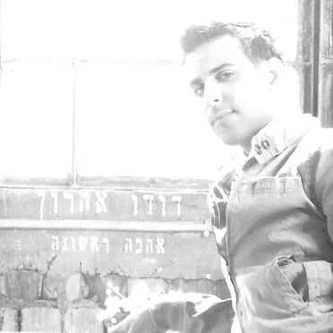 אהבה ראשונה