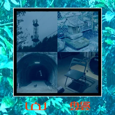 東京恋慕