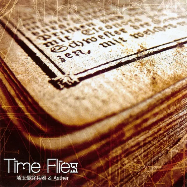 Time Flies