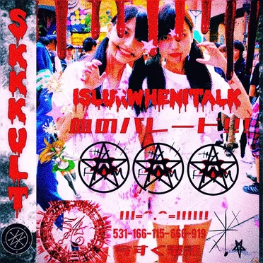 *血のパレード [B166d Parade]* #jewelxxet #hok #bmbdeathrow by islurwhenitalk! - album cover