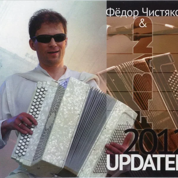 Updated2012