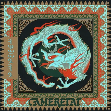 Ameretat by Ameretat - album cover