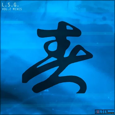 Vol.2 Mixes