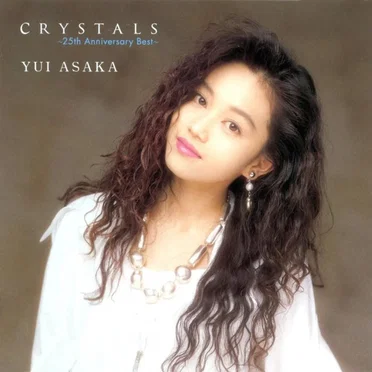 CRYSTALS〜25th Anniversary Best〜 by 浅香唯 - album cover