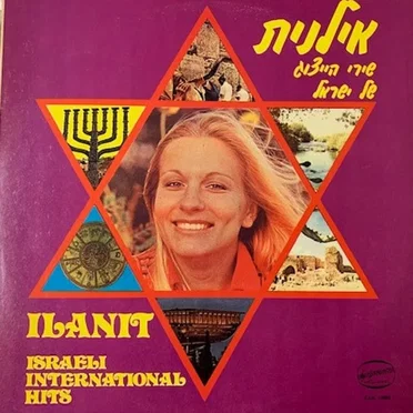 שירי היצוג של ישראל