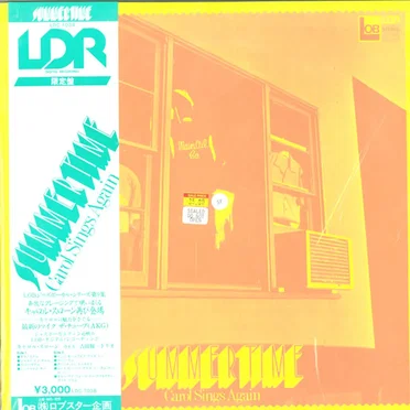 Summertime Carole Sings Again