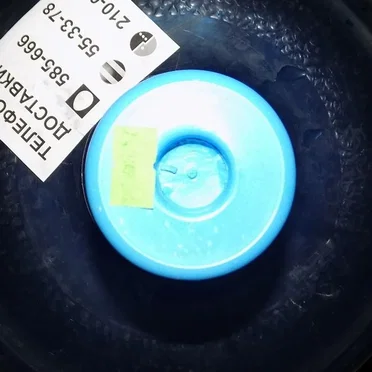 Cap of 25 - Liter Bottle.WAV