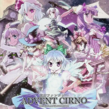 東方ファンタジー -ADVENT CIRNO- ORIGINAL仮想SOUNDTRACK
