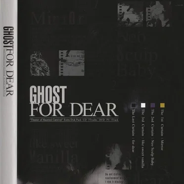 FOR DEAR by GHOST - album cover