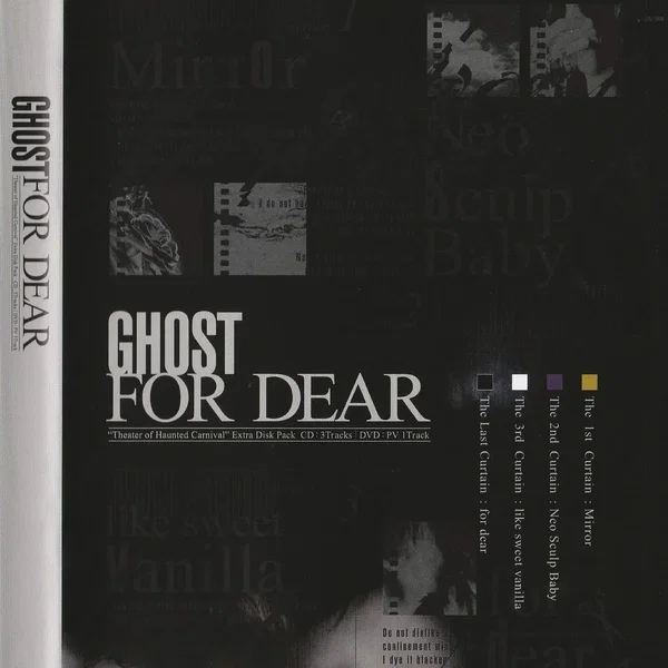 FOR DEAR