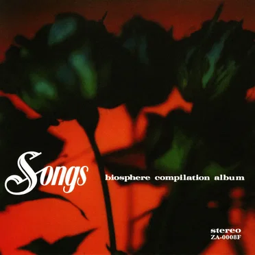 Songs〜biosphere compilation album〜 by Various Artists - album cover