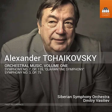 Orchestral Music, Volume One