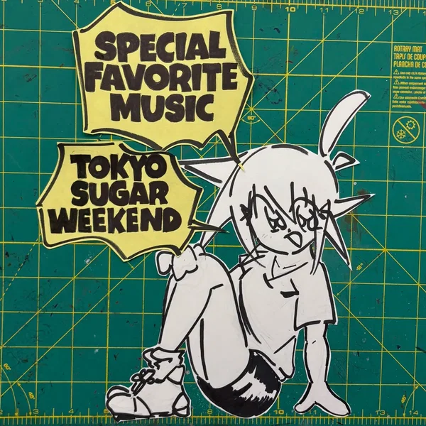 トーキョー・シュガー・ウィークエンド