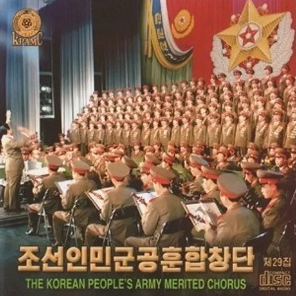 Vol. 29