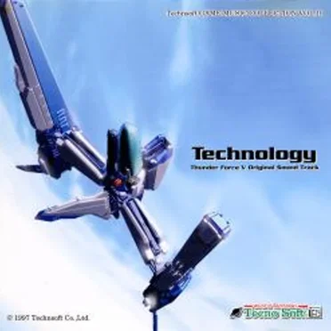 テクノソフト・ゲームミュージック・コレクション VOL.10 「Technology」