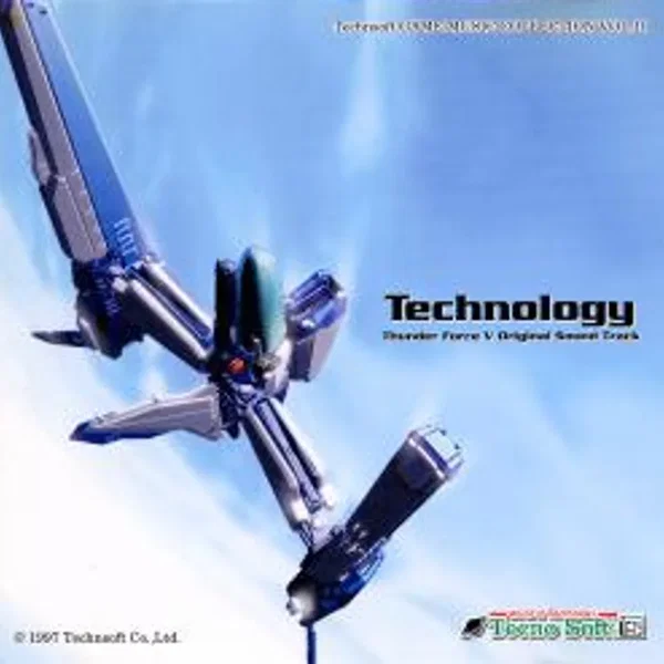 テクノソフト・ゲームミュージック・コレクション VOL.10 「Technology」
