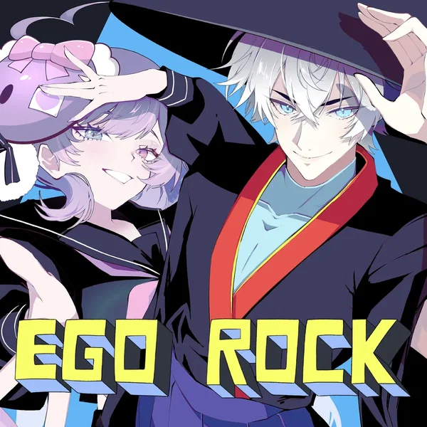 Ego Rock