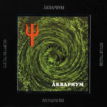 Ψ