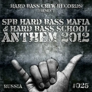 Anthem 2012