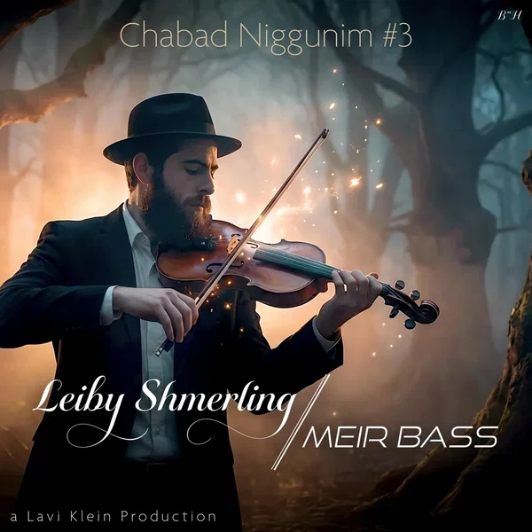 Chabad Niggunim #3