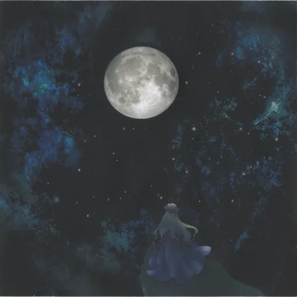 Moon War III SP