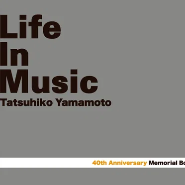 40th Anniversary Memorial Box Life In Music