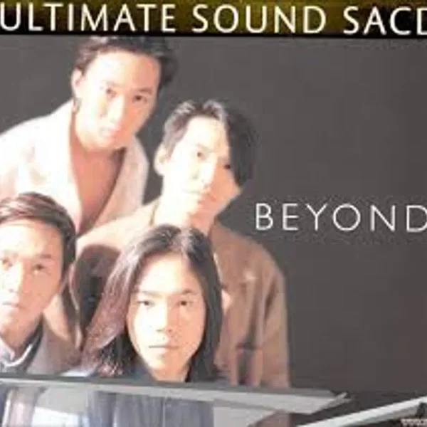Beyond Ultimate Sound (SACD)