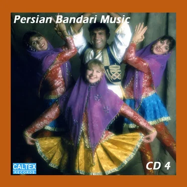 Persian Bandari Songs CD 4 by Various Artists - album cover