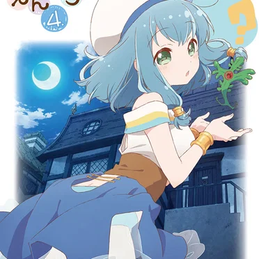 えんどろ～！オリジナルサウンドトラック②