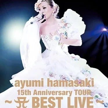 15th Anniversary TOUR 〜A BEST LIVE〜