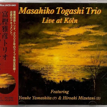 ライブ・アット・ケルン