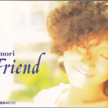 Dear Friend