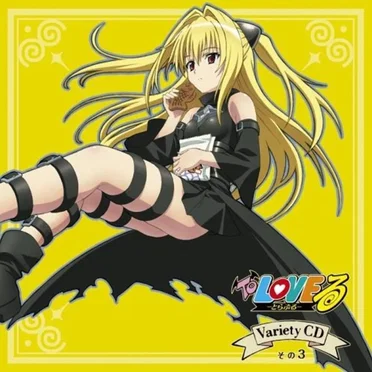 To LOVEる－とらぶる－ Variety CD その3 by Various Artists - album cover