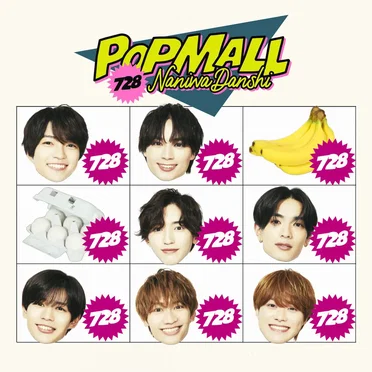 POPMALL