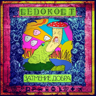 Zatmenie Dobra