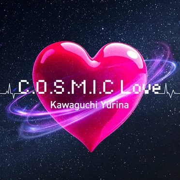 C.O.S.M.I.C Love by Kawaguchi Yurina - album cover