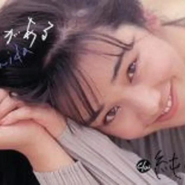 きっと愛がある