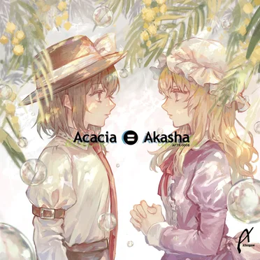 Aftergrow
