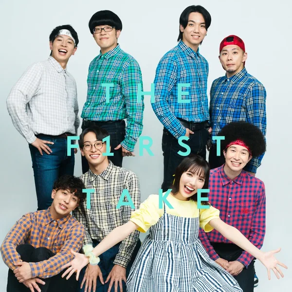 アオとキラメキ - From THE FIRST TAKE