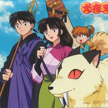 「犬夜叉」 キャラクターソングシングル 風のなかへ