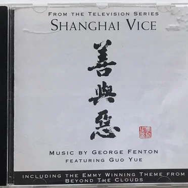 Shanghai Vice