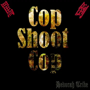 Cop Shoot Cop