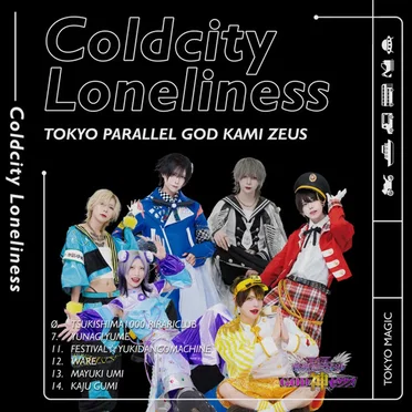 Coldcity Loneliness