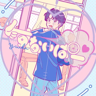 すないぱー。